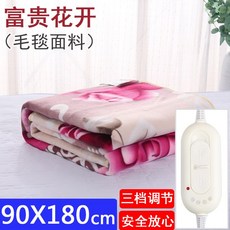 70×180전기장판커버