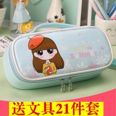 문구 필통 더블 레이어 3 학년 4 학년 초등학생 연필 가방 잠금 암호 핑크-106433, 단일옵션, 옵션14