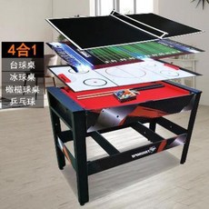실내용 가정용 소형 미니 당구대 당구탁상가용 어린이탁구대 다기능 4합 1탁구대 탁구탁구, 01 현탁하여 사합일록소회전