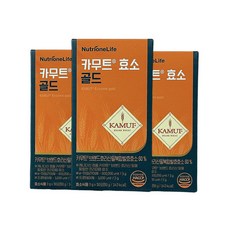 뉴트리원 카무트 효소 골드 3박스 3개월분 카뮤트 브랜드밀 건강한 효소 습관, 30회분