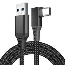 usb충전연장케이블