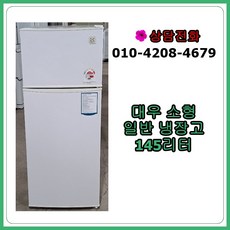 위니아냉동고227l