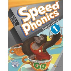 Speed Phonics. 1(Teacher's Manual), 1, 이퓨쳐