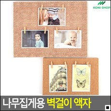 폴라로이드진열약자