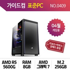 표준pc