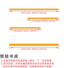 파티용품 벽걸이 데스크 책꽂이 조합 원목 캐비닛 벽면 책상 공부책상 일자 칸막이 컴퓨터책상, T02-100cm데스크 책꽂이 한세트 시내 가방설치