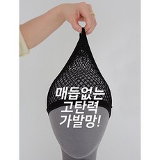 가발머리망