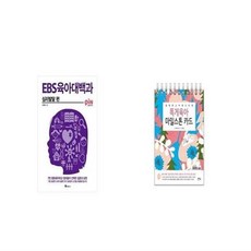 무쉬마일스톤카드