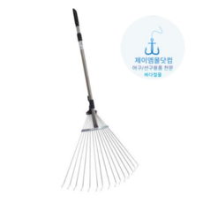 917-3406 갈퀴 청소용품 접이식 다용도 만능갈퀴(대), 1개