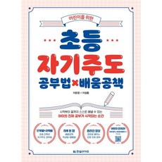 한달제주도어학