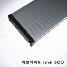 메탈라이트플랜츠