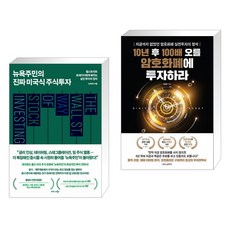 미국서부100배