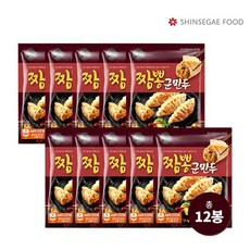 짬뽕군만두