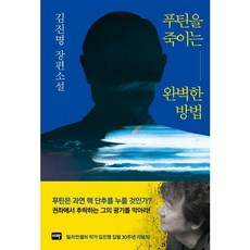 소설책추천 TOP01