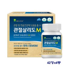 관절살리도M 옵티 MSM 글루코사민 상어연골 분말 보스웰리아 초록입홍합 홍화씨 조인트 무릎 관절 손목 손가락 고관절 연골 뼈 영양제 효능 추천 알약, 4개, 84정