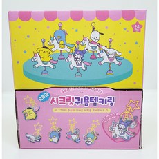 산리오 시크릿 귀욤템 키링 24p 세트