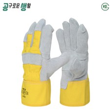 두꺼운가죽장갑