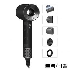 다이슨 드라이기 슈퍼소닉 HD15(블랙/니켈) 국내정품/국내정품