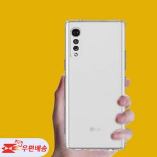 [우편무료] LG전자 스마트폰 LG VELVET 벨벳 (G900) 투명젤리 케이스