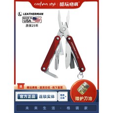 휴대용오프너 LEATHERMAN 레제만 SQUIR 청춘 PS4 휴대식 야외 탐험 많다 접이식 공구펜치, 블루 (전송하여 보호함 칼기름 )__NVYF, 1개