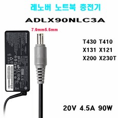 레노버 노트북 충전기 90W 20V 4.5A ADLX90NLC3A ThinkPad T430 T530 E50 E40 L410 T410 T420