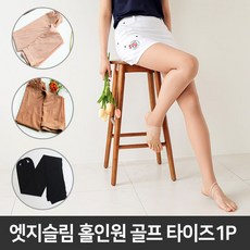 홀인원골프타이즈