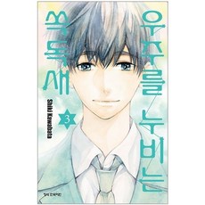 우주를누비는쏙독새