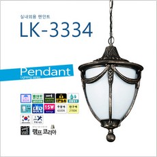 계단팬던트등