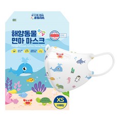 웰베노 해양동물 면마마스크 초소형마스크 20매입, 초소형,20매입