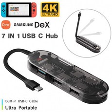 삼성dex스테이션