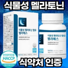 식물성 멜라토닌 함유 2mg haccp 식약청 인증, 1개, 60정