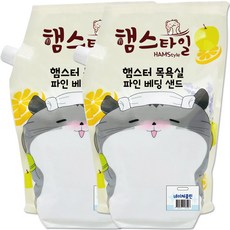 햄스타일 햄스터 목욕실모래 파인 베딩샌드 네이쳐클린 2.5Kg*2개, 1세트, 2.5kg
