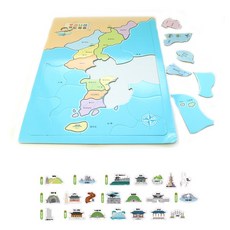 우리나라 지도퍼즐 세트(스티커포함) 직소퍼즐 한국지도 대한민국
