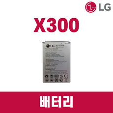 LG X300 LGM-K120 / EB-45F1F 배터리 정품 중고A급, 배터리 단품, 1개