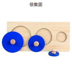 몬테소리도형상자