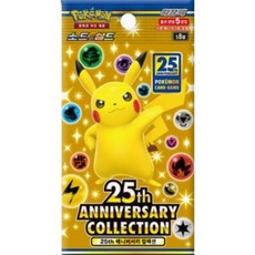 포켓몬25주년카드