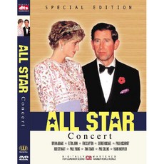 DVD 올스타 콘서트 (dts) (All Star Concert)-티나터너.엘튼존.에릭클랩튼.스팅.폴매카트니