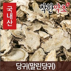 개부처손