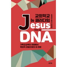 뉴패러다임시대의자원봉사론
