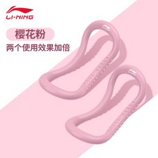 리 닝 요가 링 요가 링 오픈 백 오픈 숄더 아티팩트 뷰티 백 씬 백 트레이너 매직 링 필라테스 장비, 1. 색상 분류: 벚꽃 가루 2 배 효과 사용