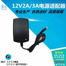 하이킹영 감시하고 제어함 직류 DC 스위치 전원 12V2A 변압기 전압 안정 3A, 12V3A