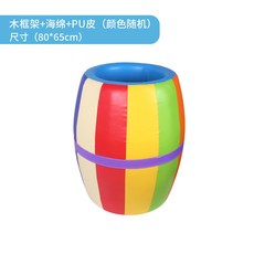 감각통합훈련 드럼 배럴 밸런스 발달 직경 감통교구, 1 PU 가죽+스펀지+우드 프레임 80x65 색상 기본, 1개