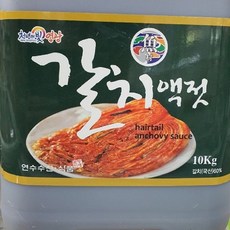 맛깔난 김치에 영광 갈치액젓10kg, 영광갈치액젓10kg, 1개, 10kg