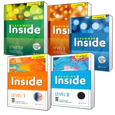 그래머인사이드2