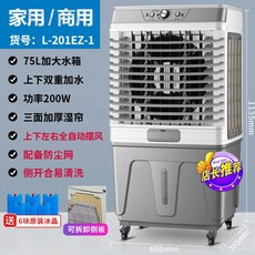 루컴즈이동식에어컨