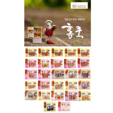 빅컴퍼니 [홈쿡] 강아지 간식 400g 총 27종 선택가능, 리얼자새곡구마