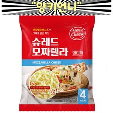 서울우유 슈레드 피자치즈 멀티팩 75g X 4 모짜렐라 자연치즈 아이스박스 아이스팩 포함
