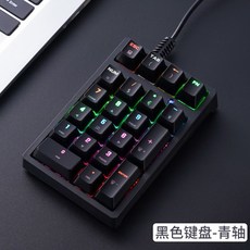 넘버패드 TOP01