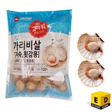 고마워 자숙 가리비살 500g (냉동), 1개
