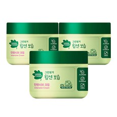 그린핑거힘센보습오일